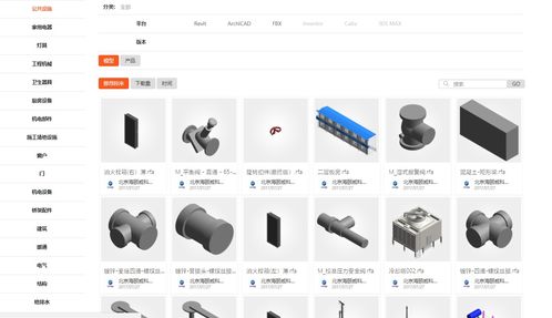 海頤威科技入編住房和城鄉建設產品BIM大型數據庫企業庫，助力山西企業網站建設