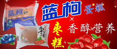 內(nèi)蒙古包頭市場(chǎng)開(kāi)拓新機(jī)遇 淇縣朝陽(yáng)食品廠(chǎng)誠(chéng)邀區(qū)域代理商
